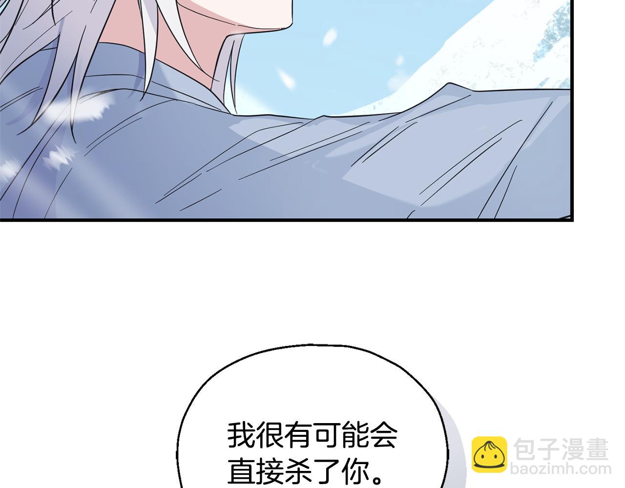 第106话 上当了9