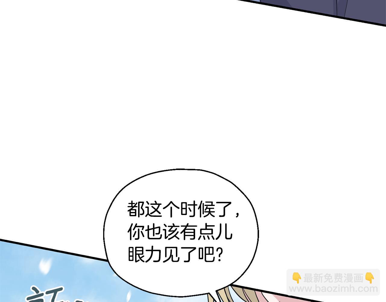 第106话 上当了93