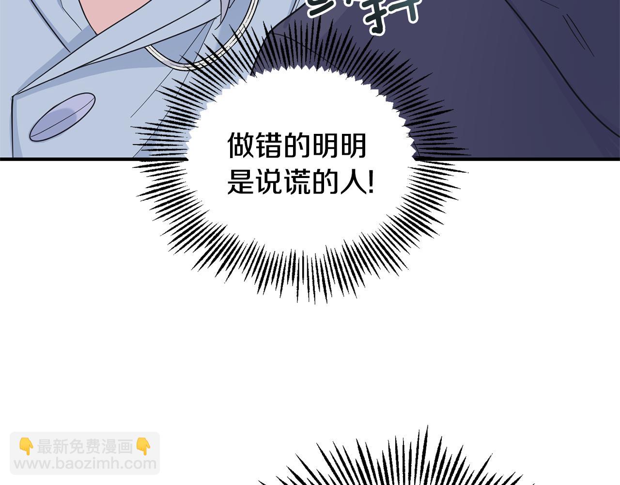 第106话 上当了95