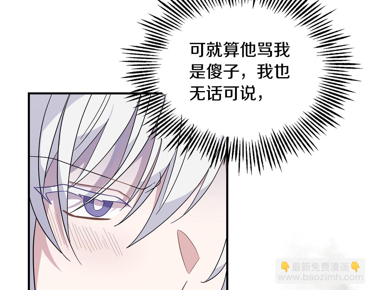 第106话 上当了96