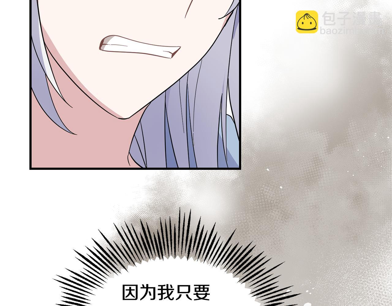 第106话 上当了97