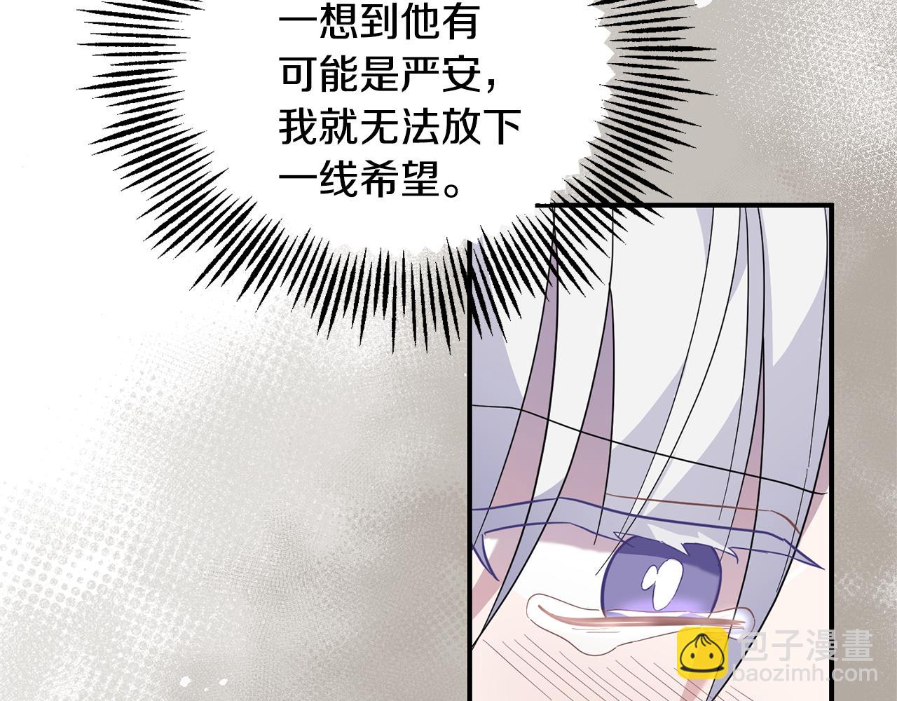 第106话 上当了98