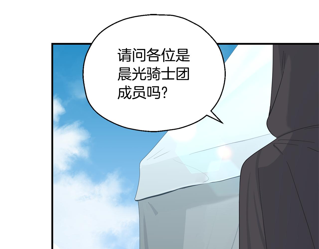 第108话 命案凶手？10