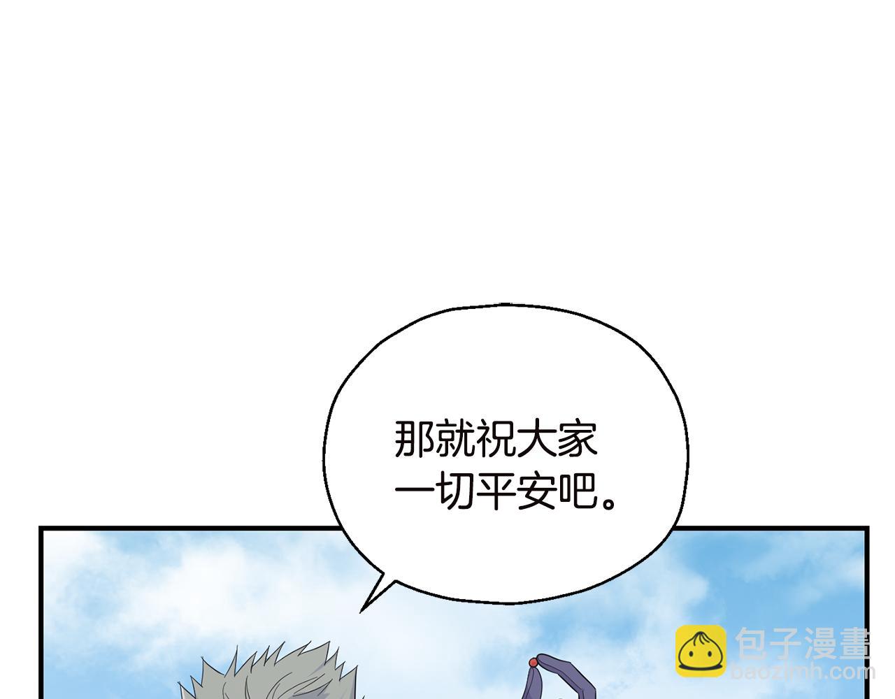 第108话 命案凶手？105