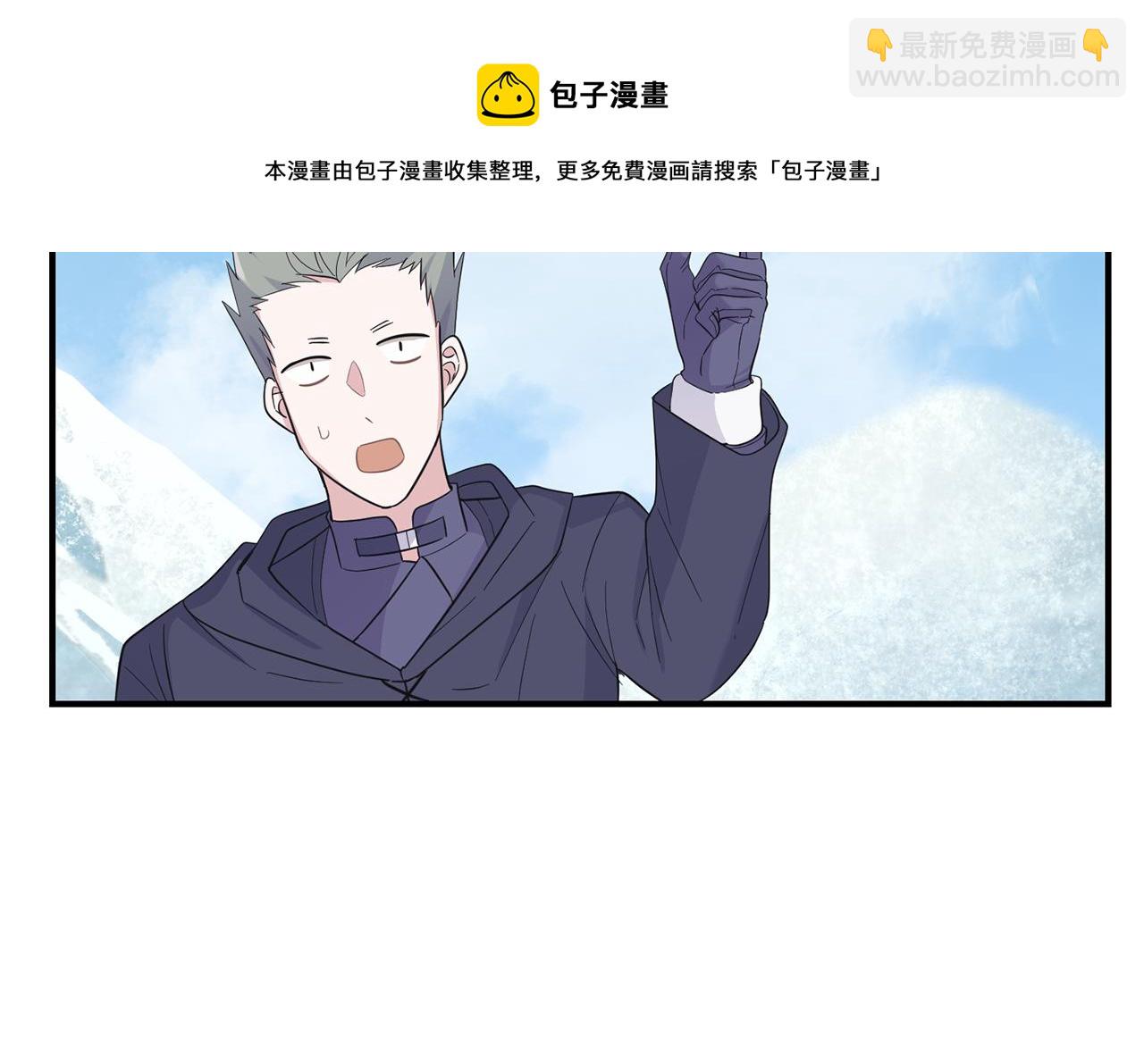 第108话 命案凶手？106