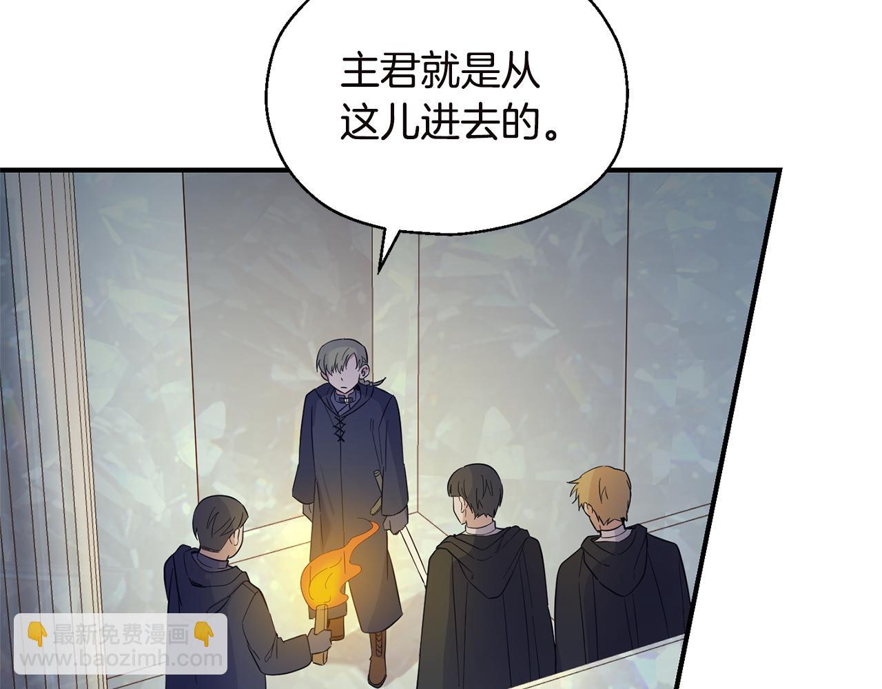 第108话 命案凶手？118