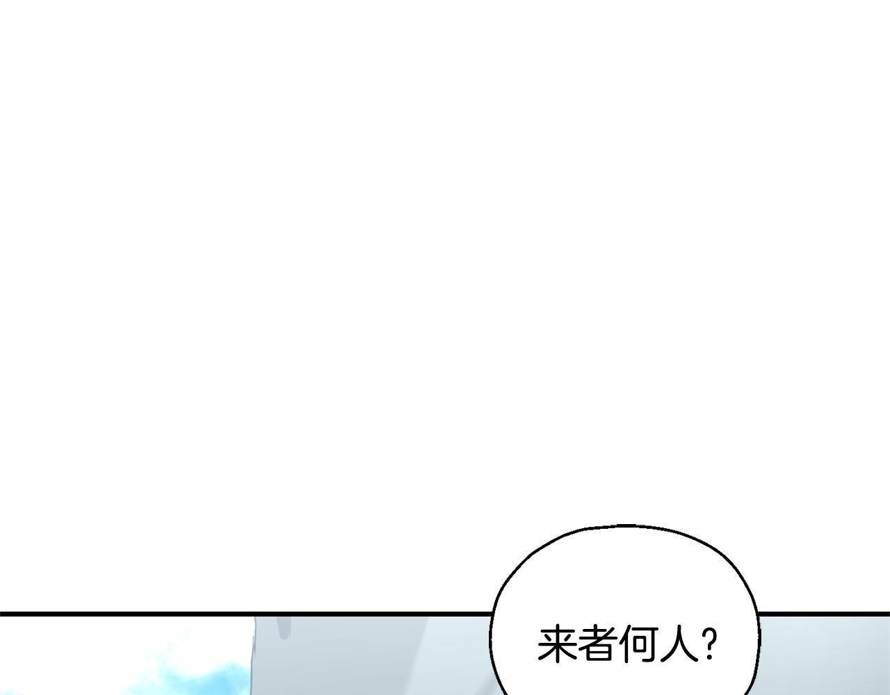 第108话 命案凶手？12