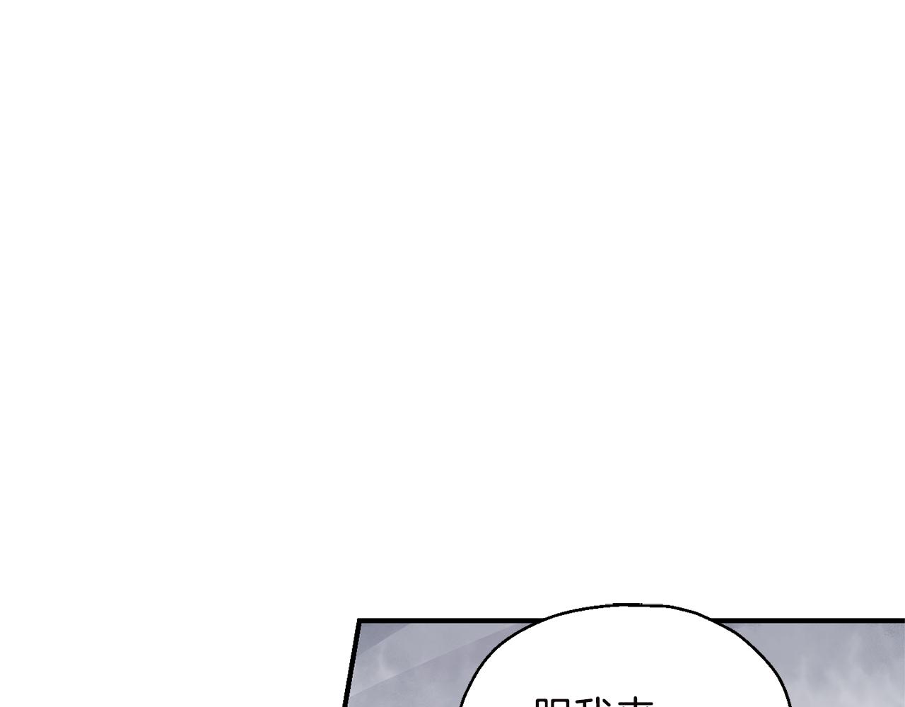 第108话 命案凶手？120