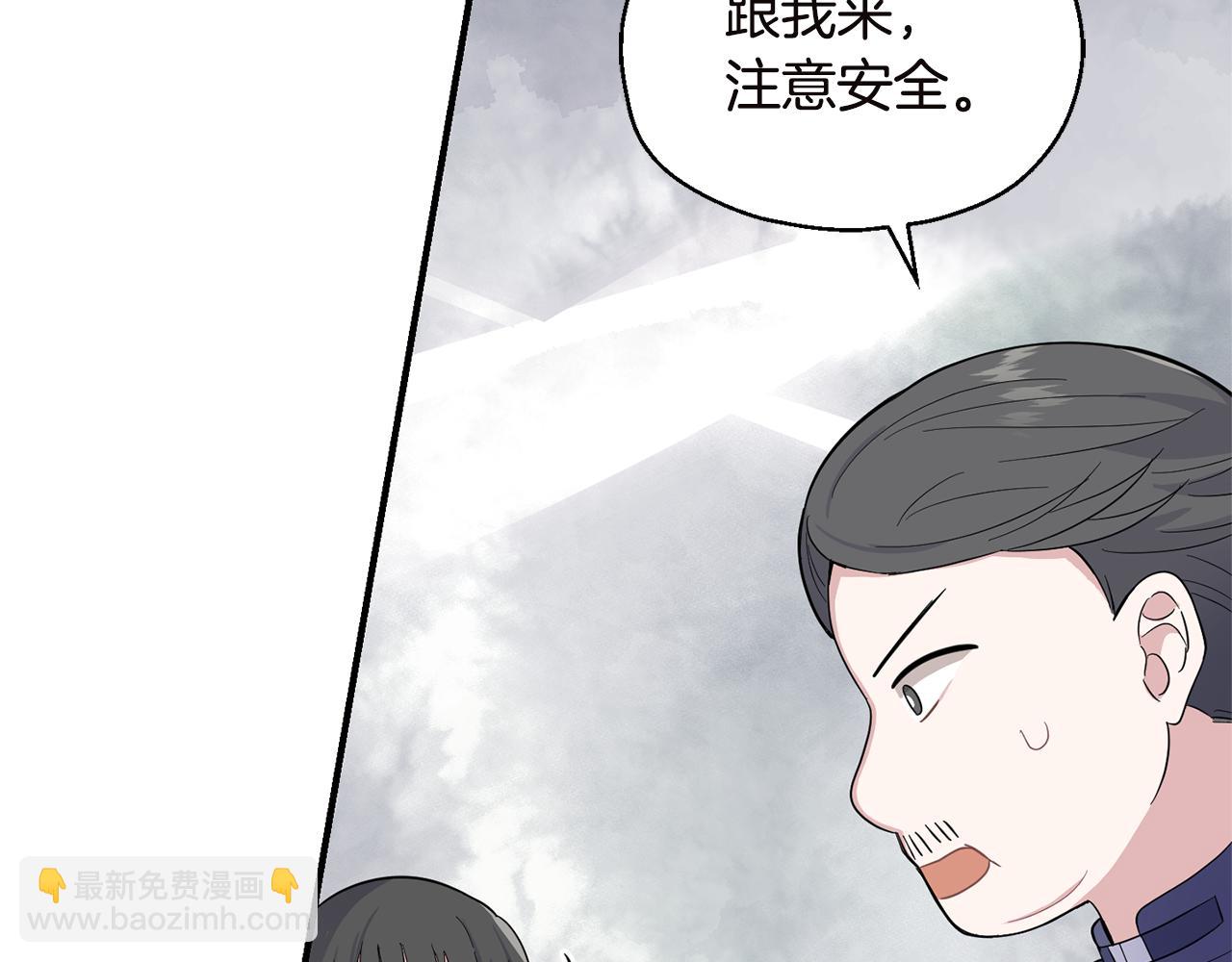第108话 命案凶手？121