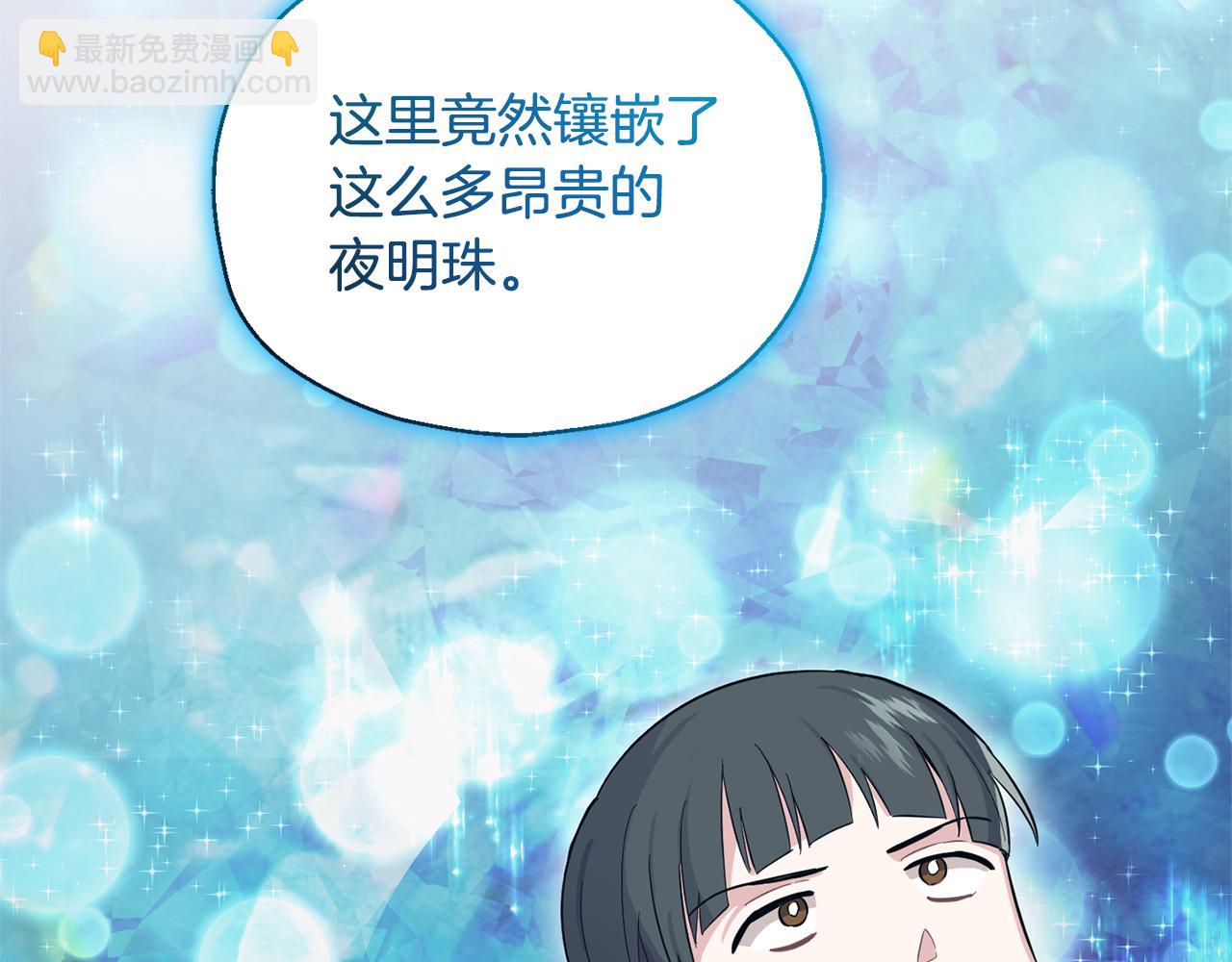 第108话 命案凶手？124