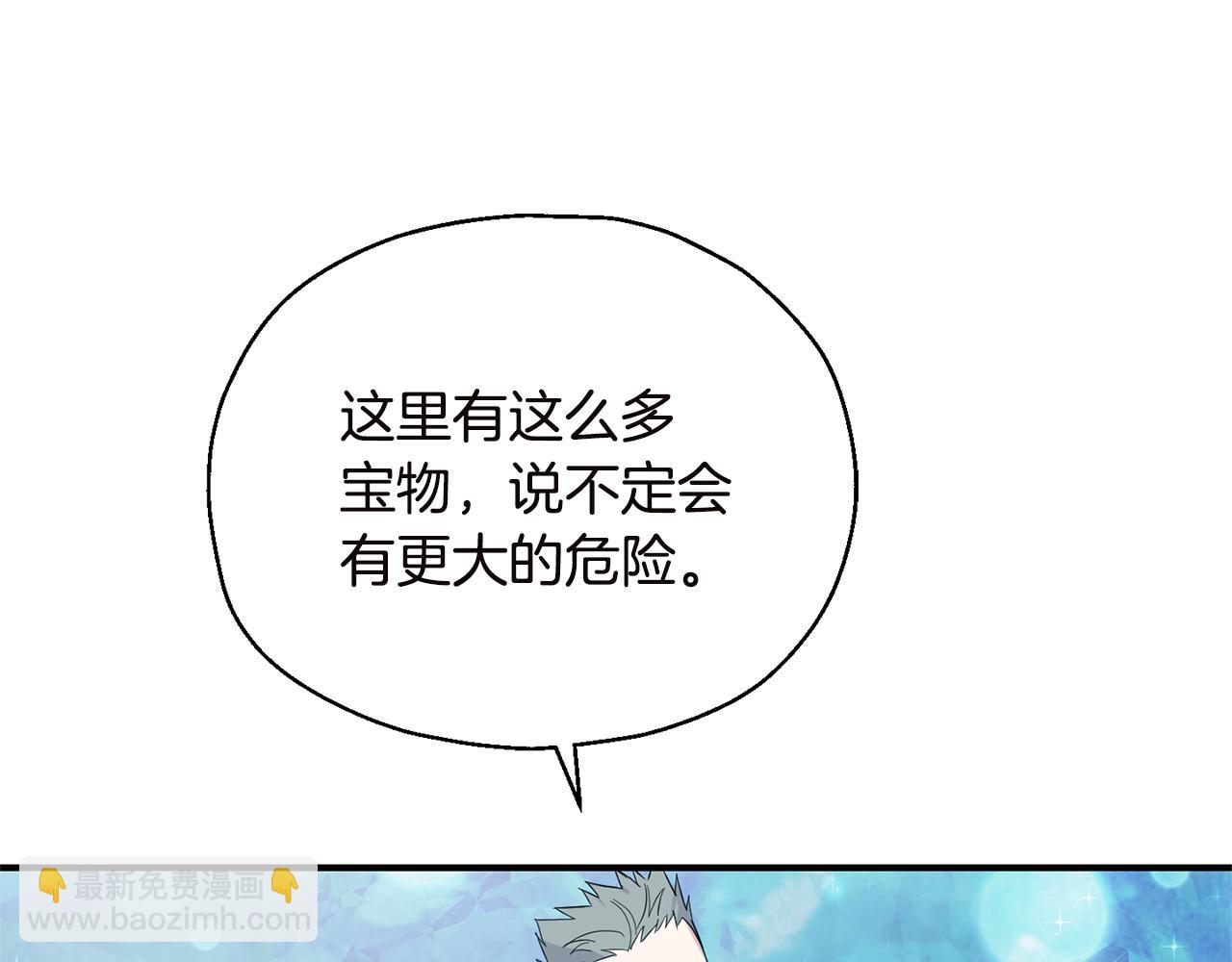 第108话 命案凶手？127