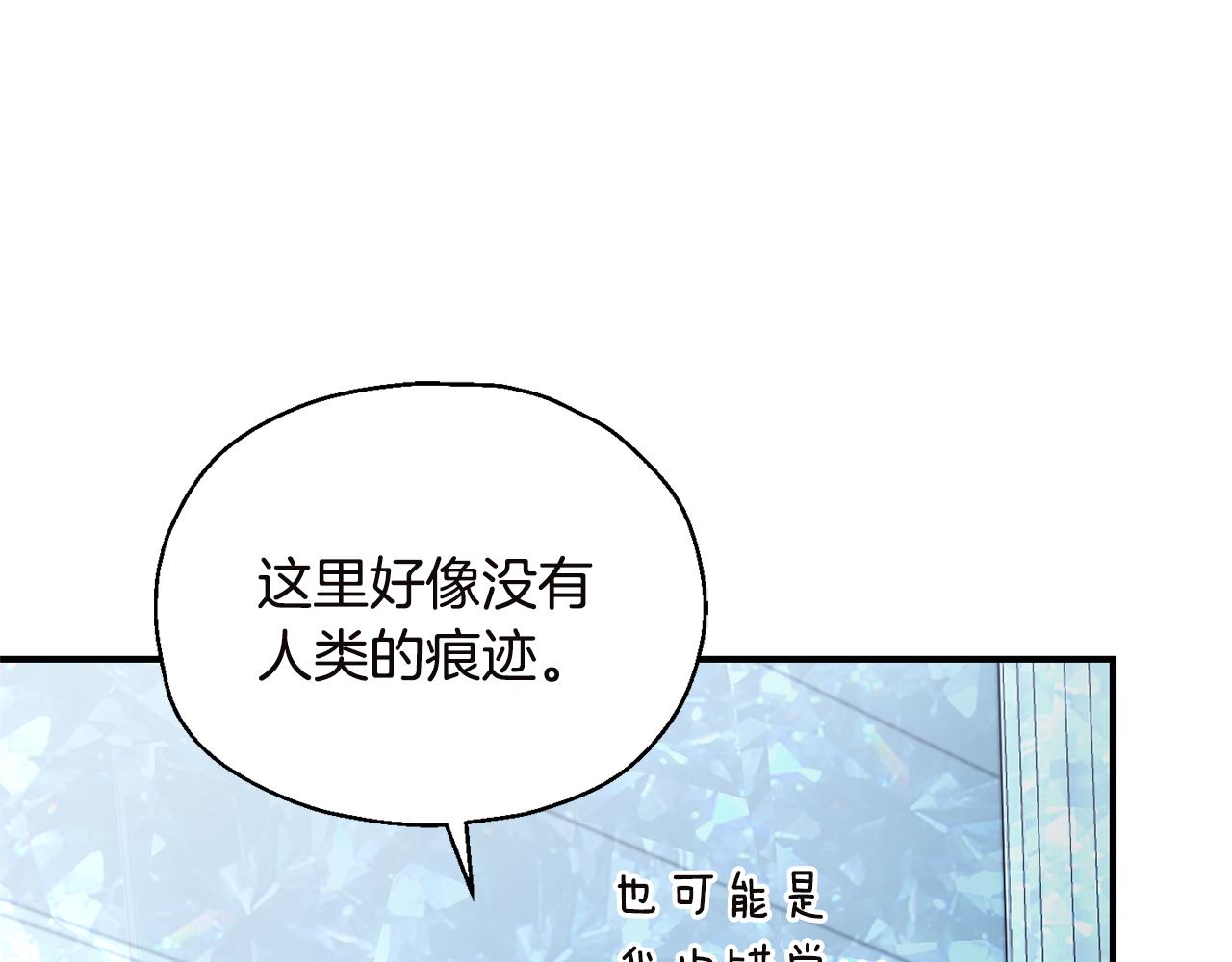 第108话 命案凶手？138