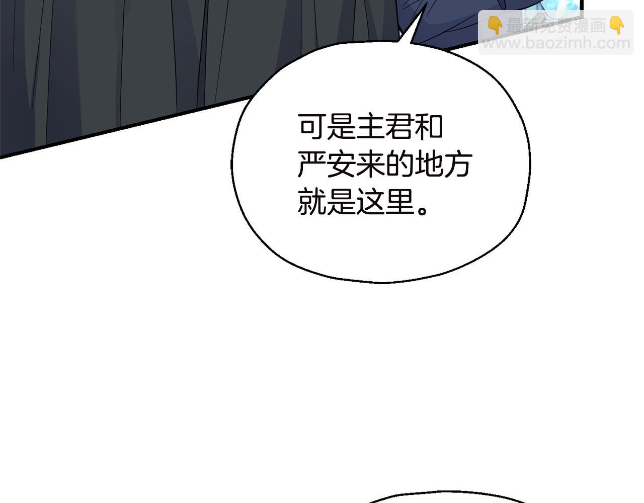 第108话 命案凶手？140
