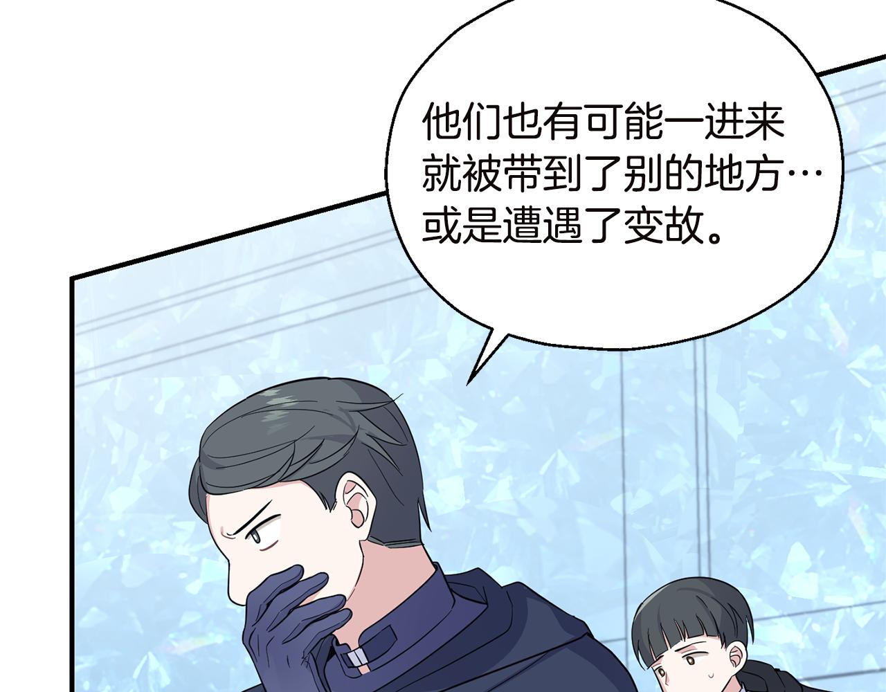 第108话 命案凶手？141