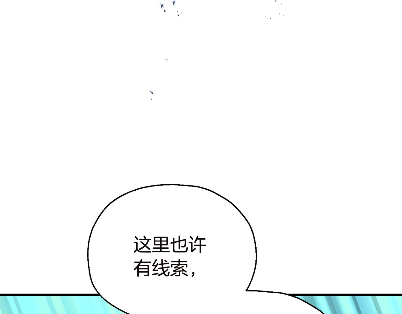 第108话 命案凶手？146