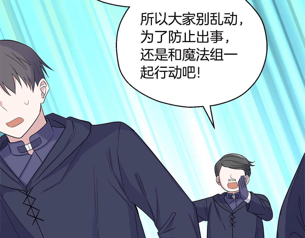 第108话 命案凶手？147