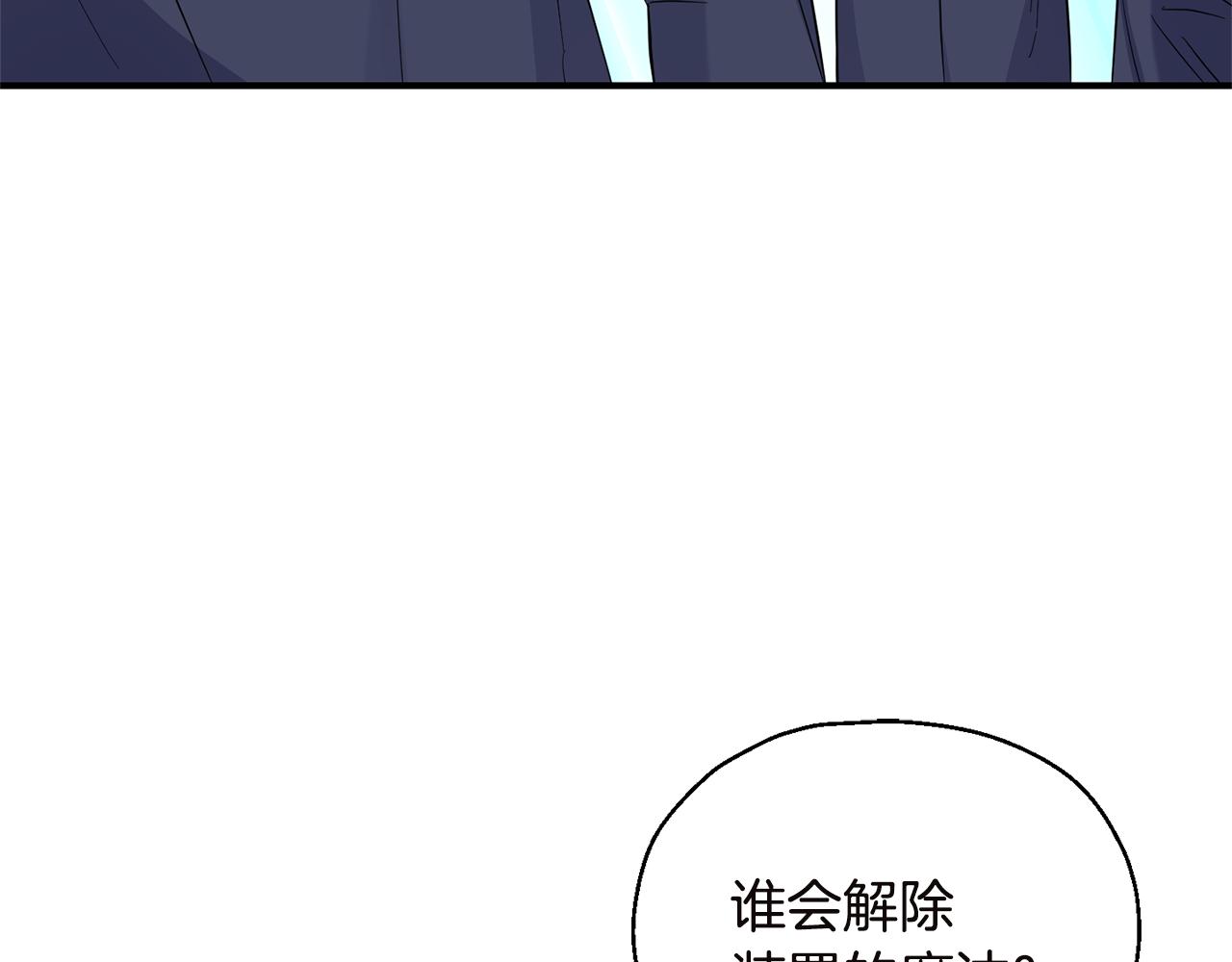 第108话 命案凶手？148