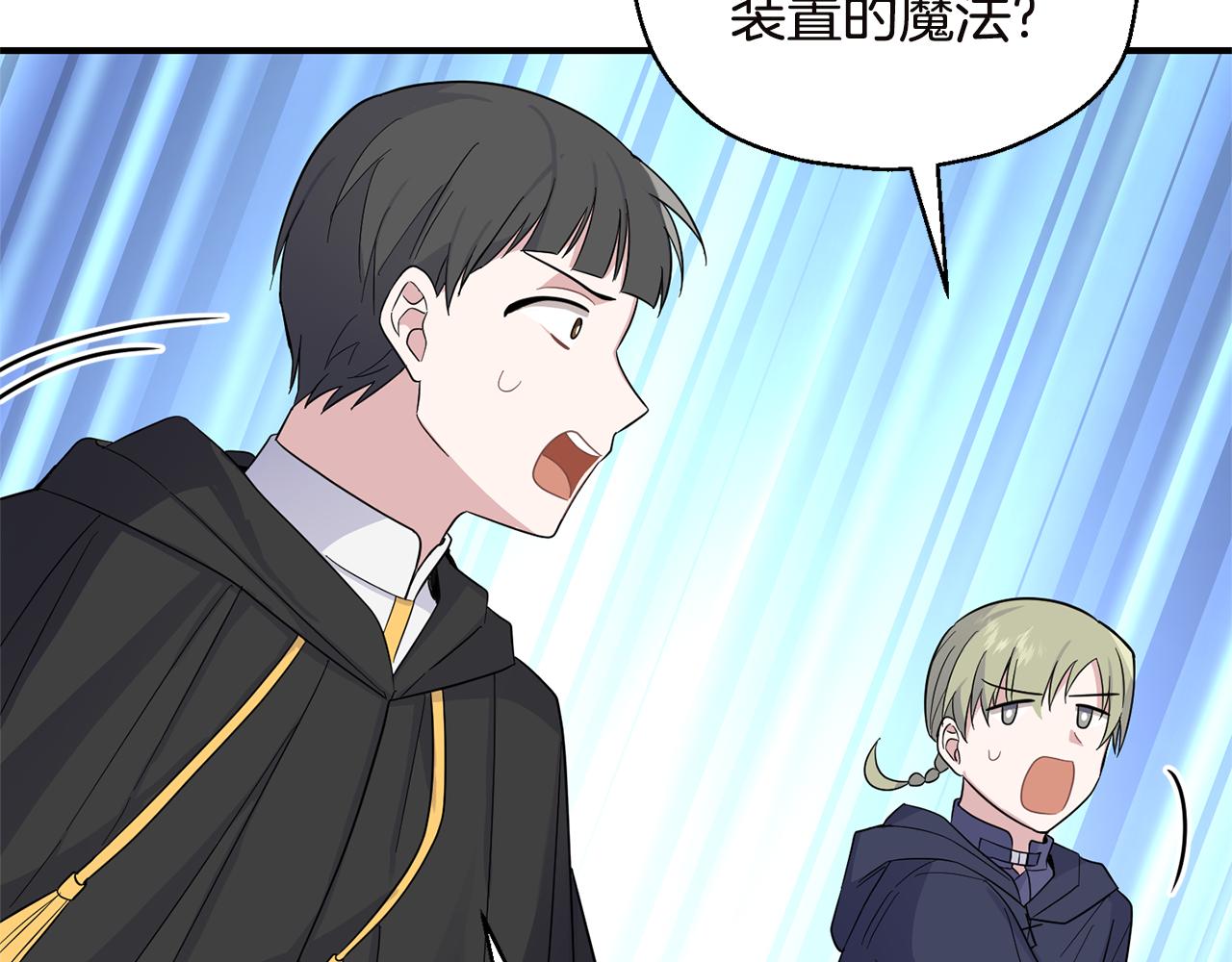 第108话 命案凶手？149