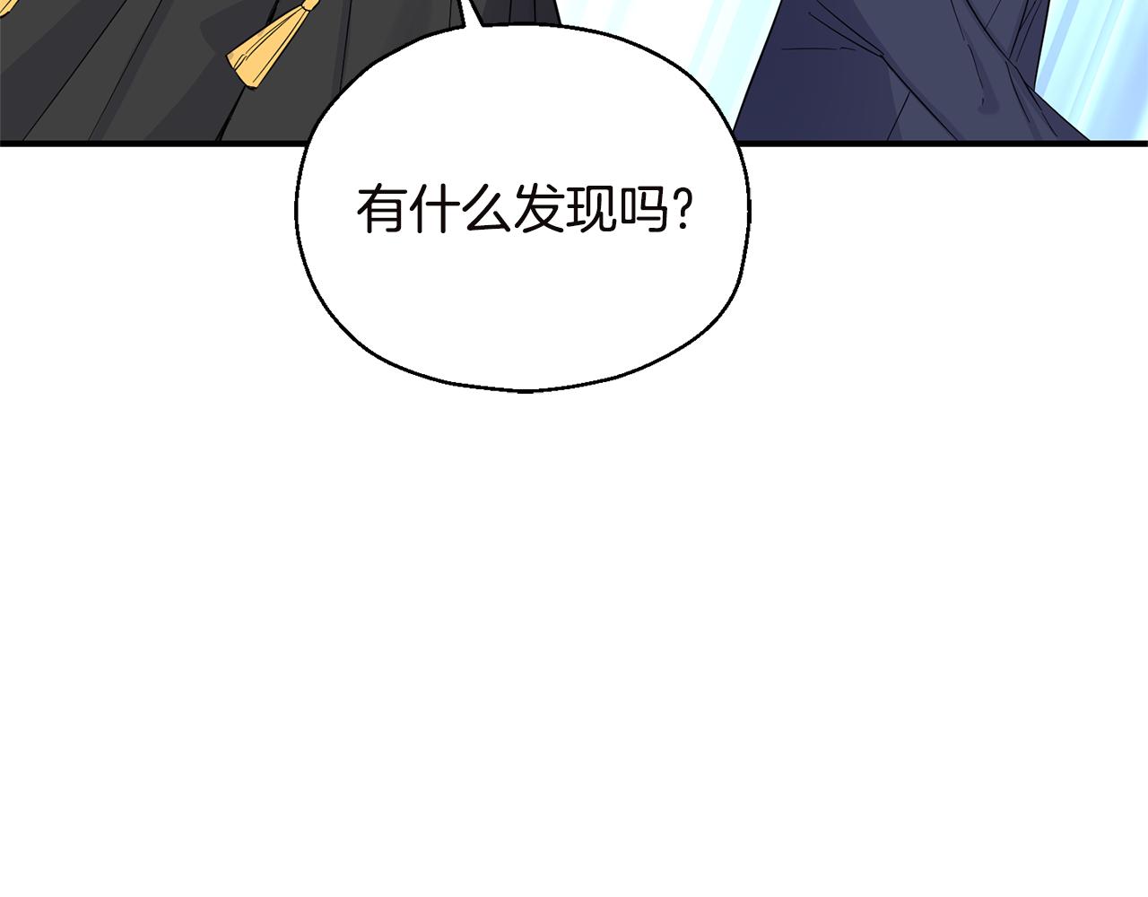 第108话 命案凶手？150