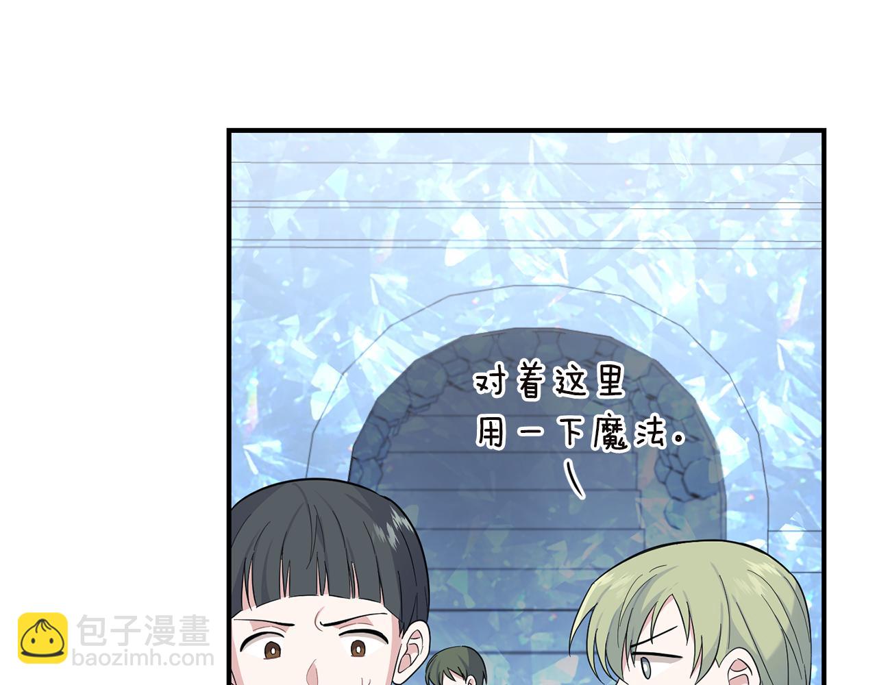 第108话 命案凶手？151