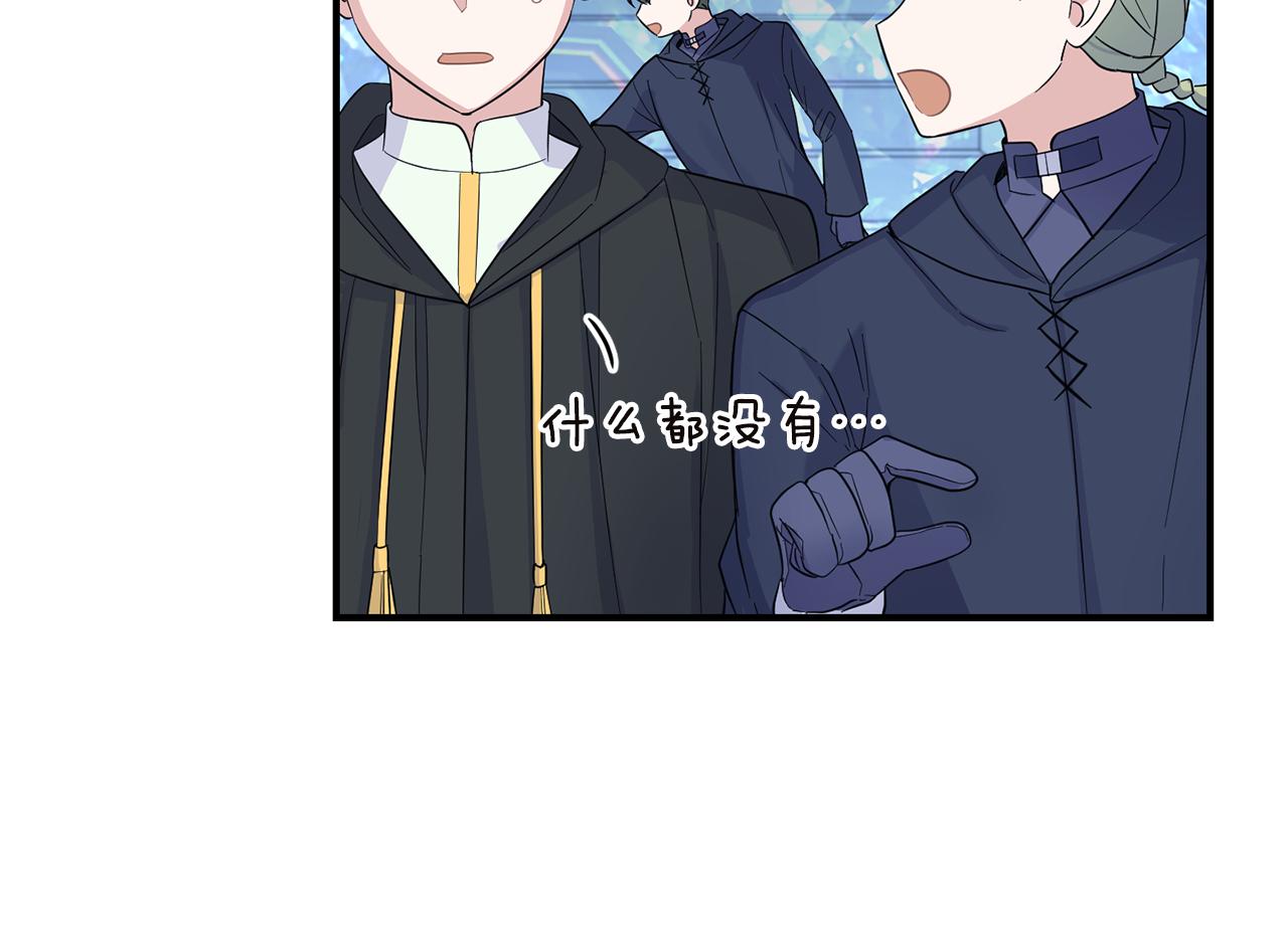 第108话 命案凶手？152
