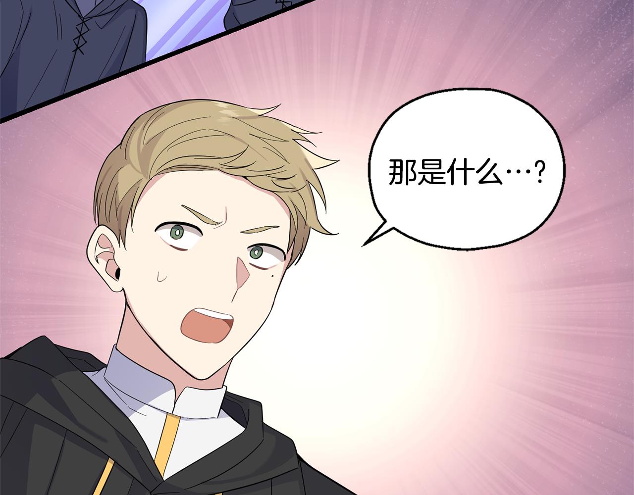 第108话 命案凶手？161