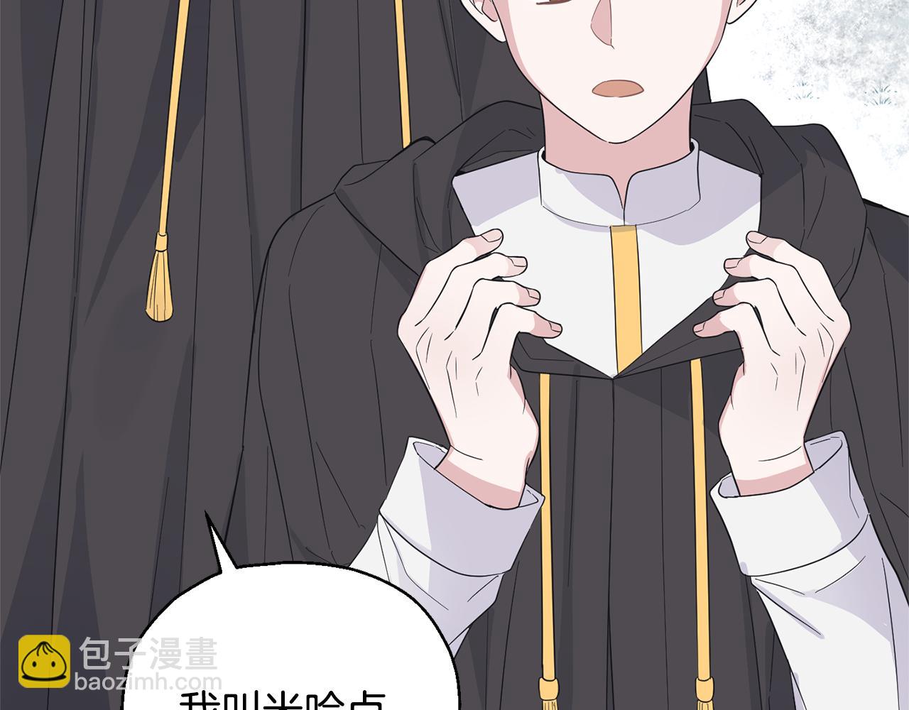 第108话 命案凶手？17
