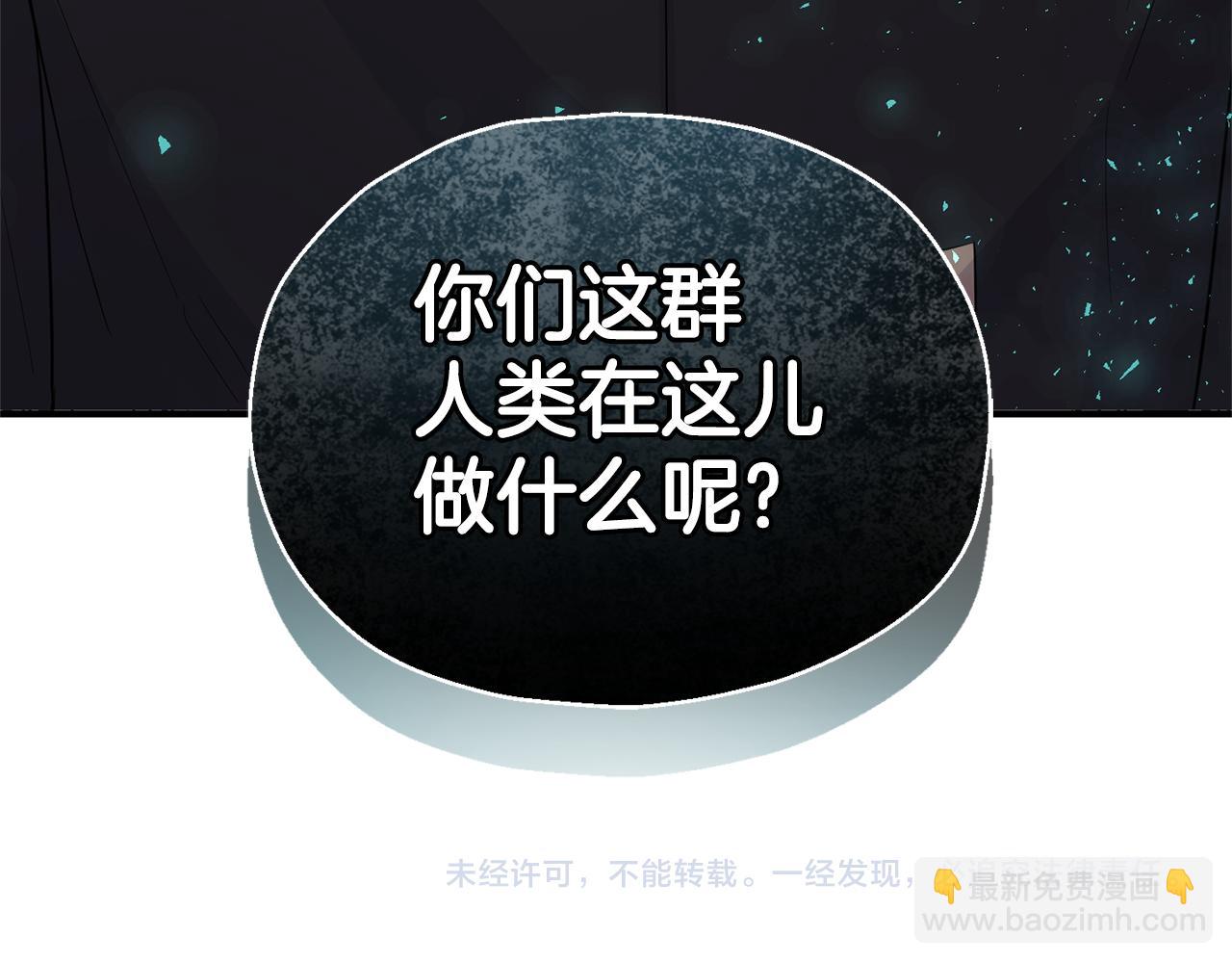 第108话 命案凶手？175