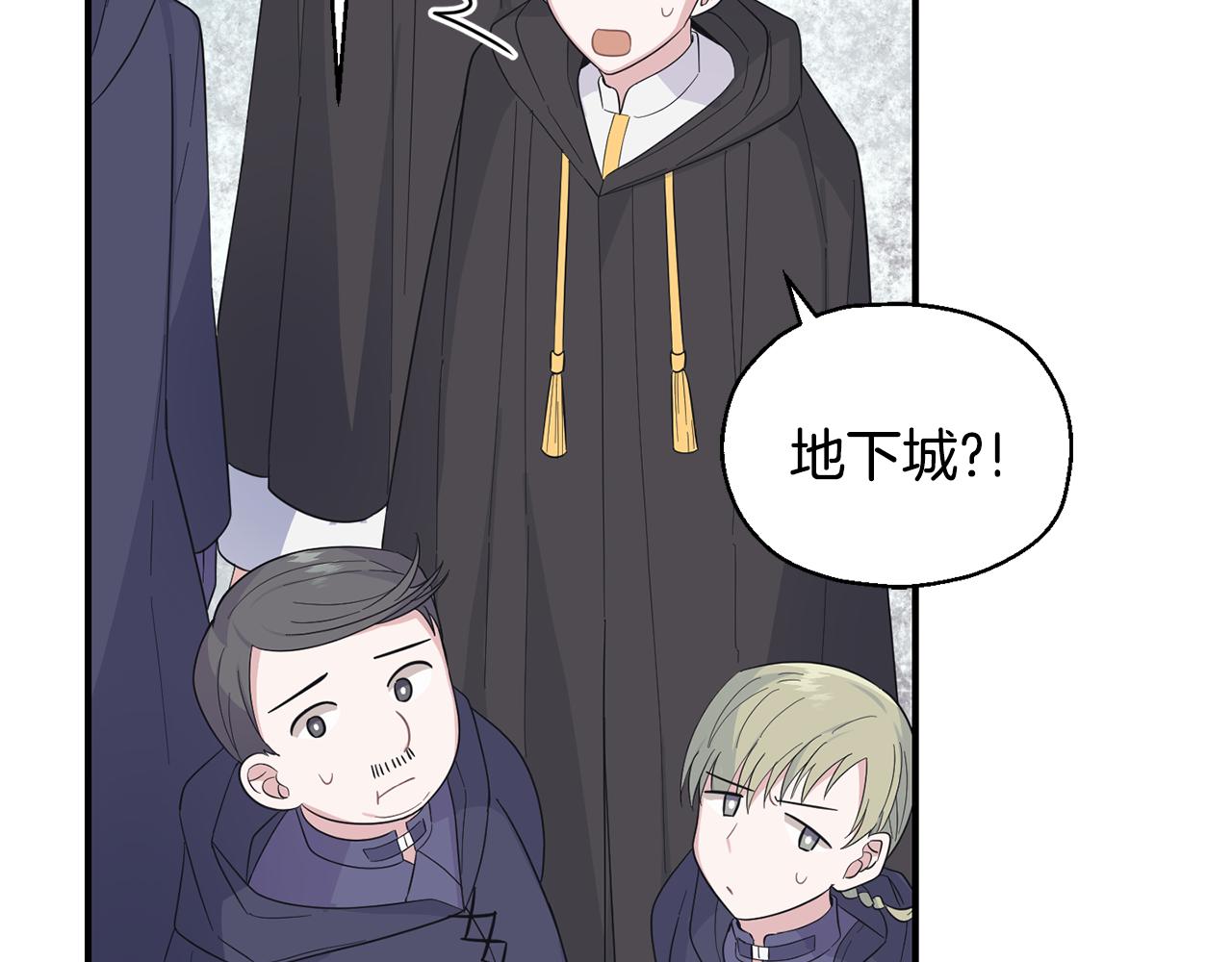 第108话 命案凶手？26