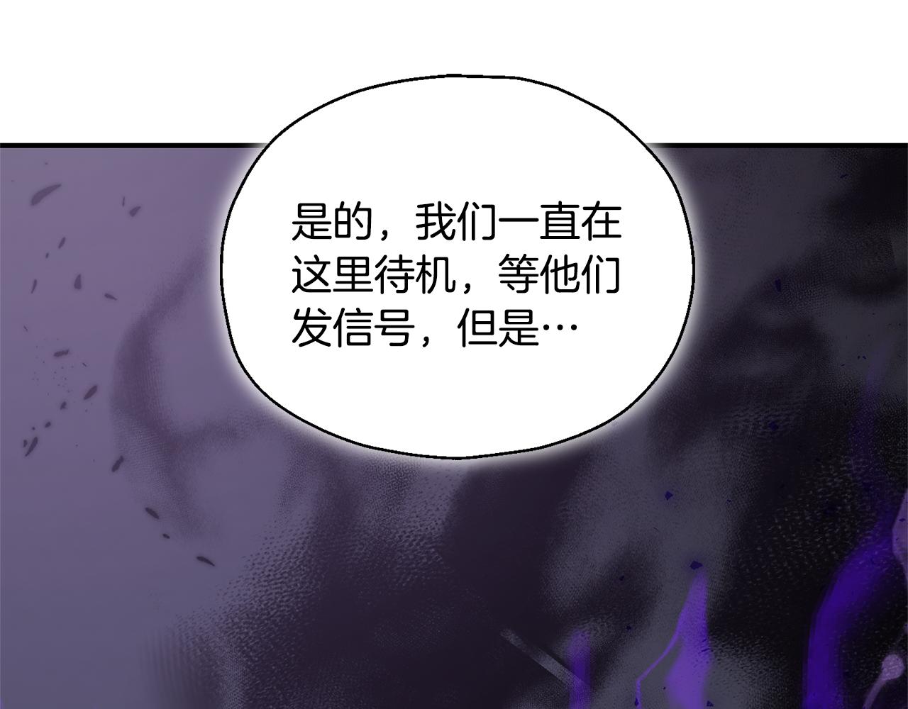 第108话 命案凶手？28