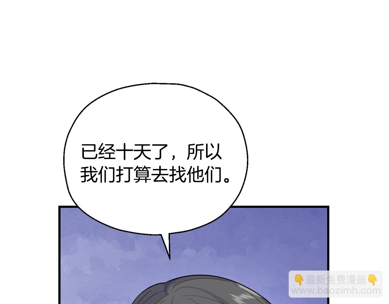 第108话 命案凶手？31