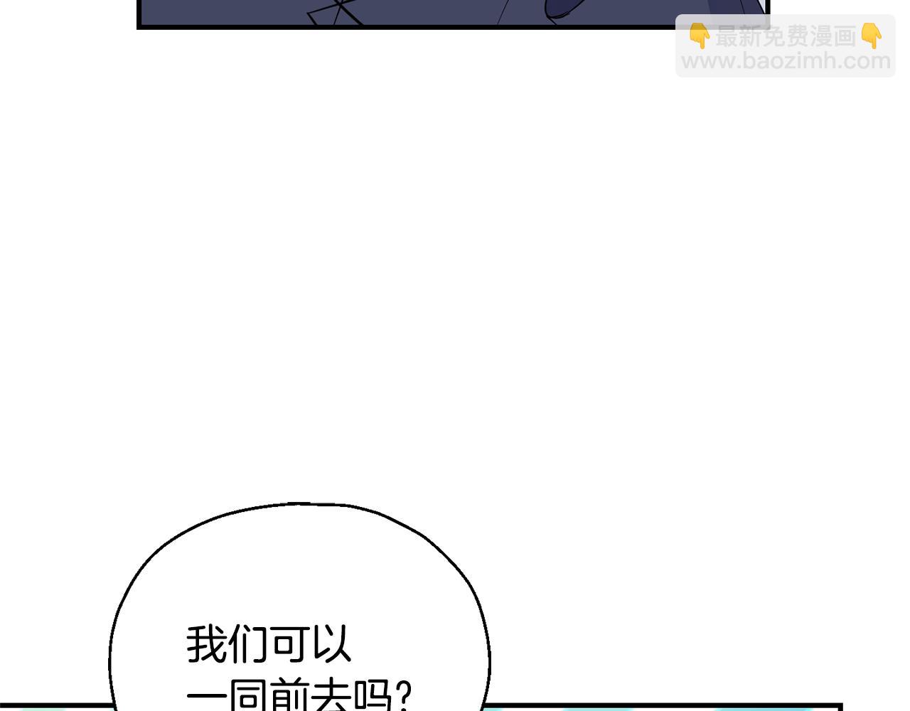 第108话 命案凶手？33