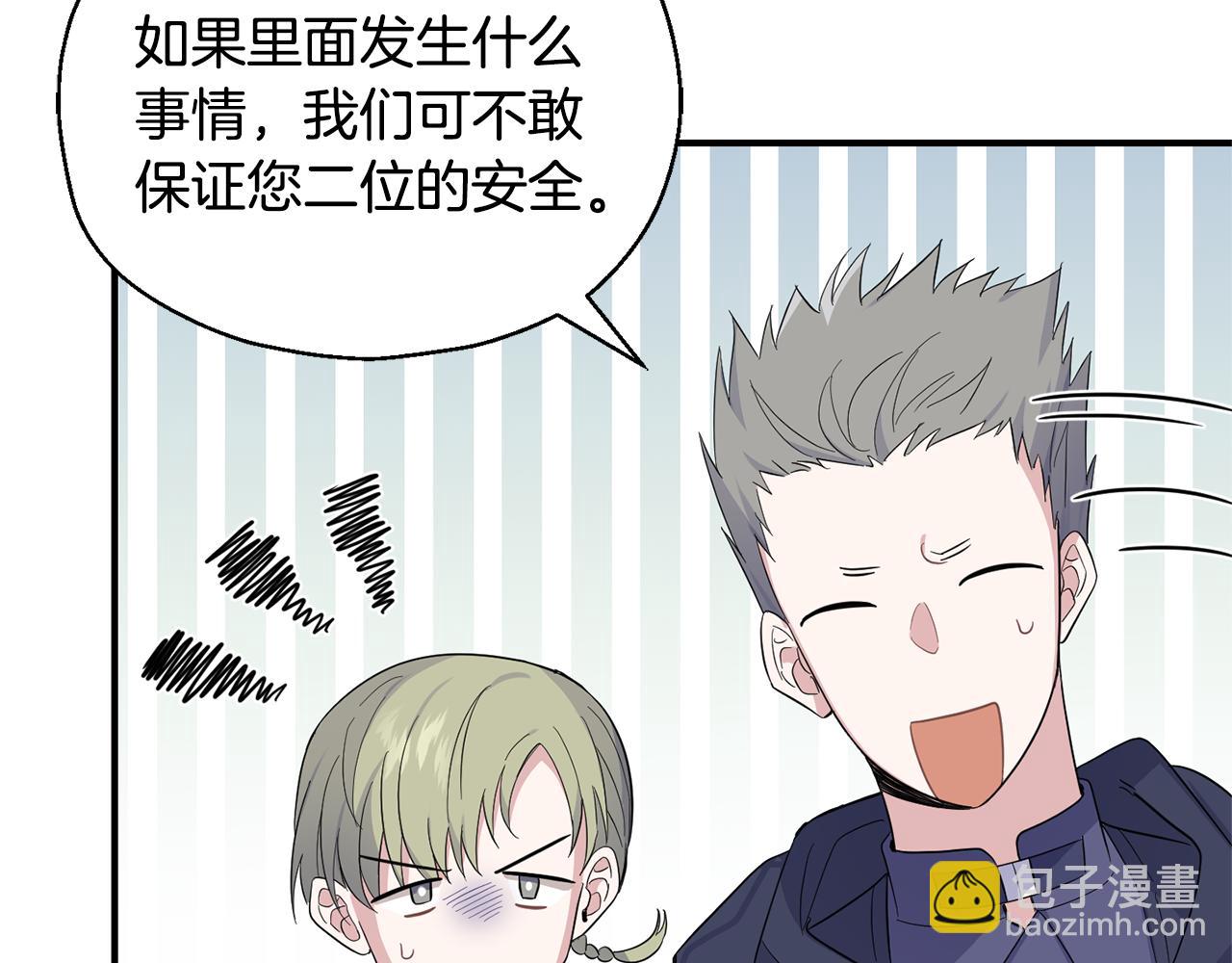 第108话 命案凶手？36