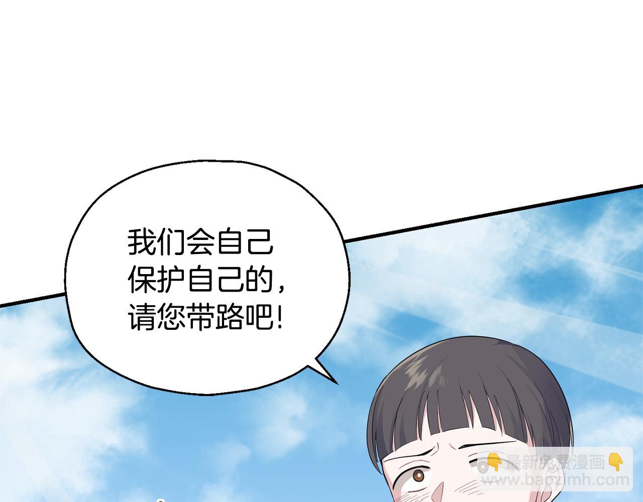 第108话 命案凶手？38