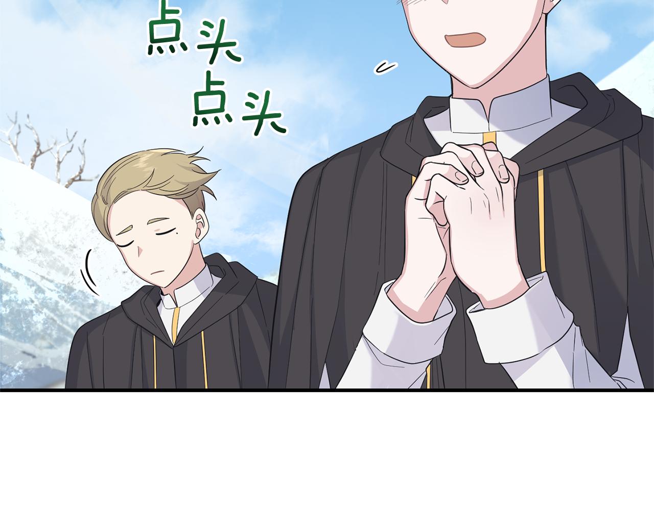 第108话 命案凶手？39