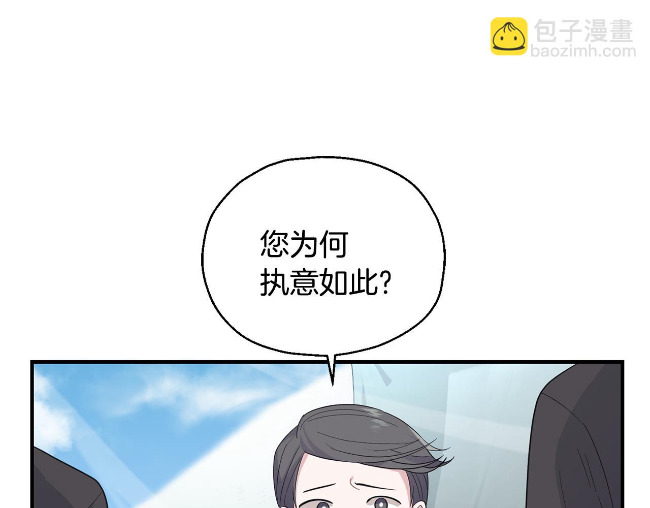 第108话 命案凶手？41