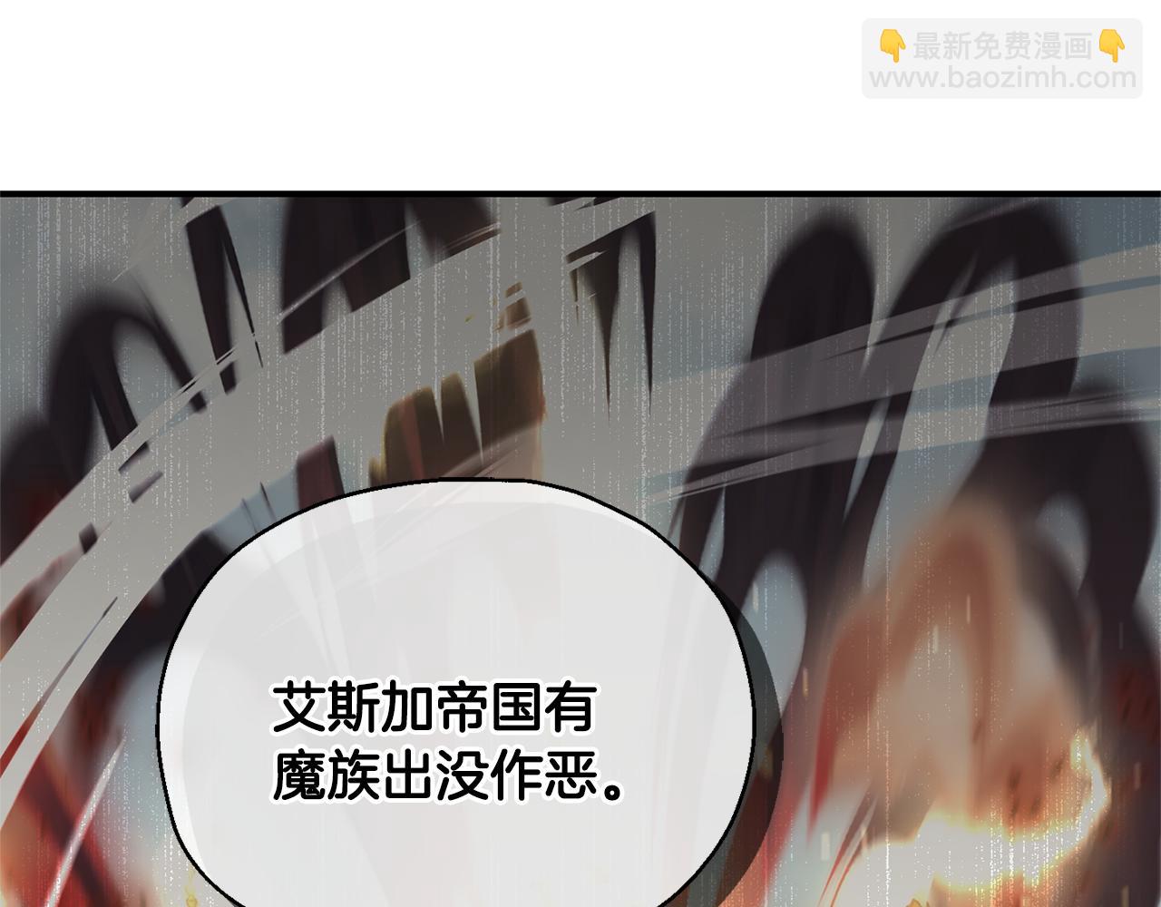 第108话 命案凶手？43