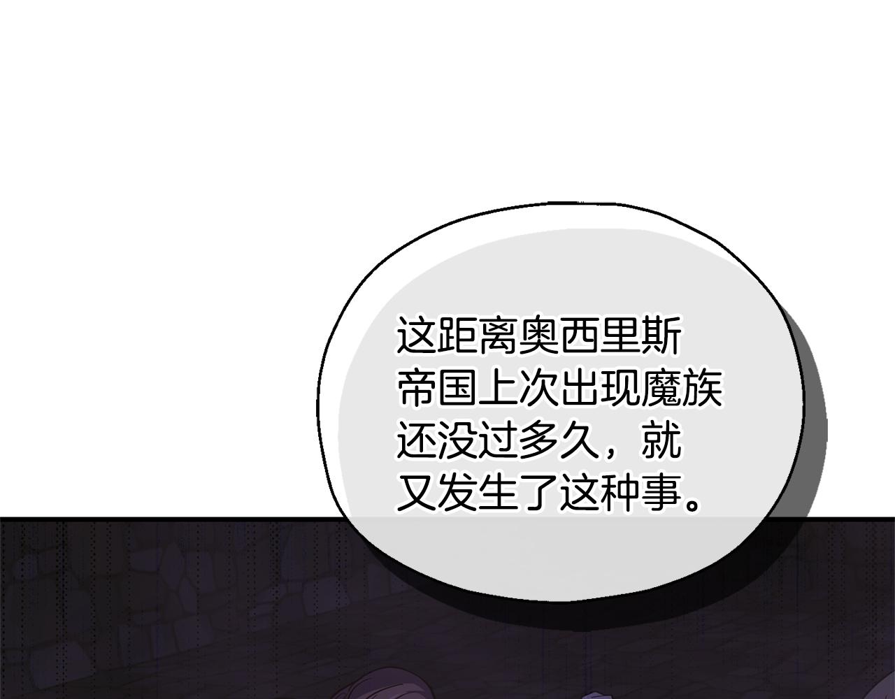 第108话 命案凶手？46