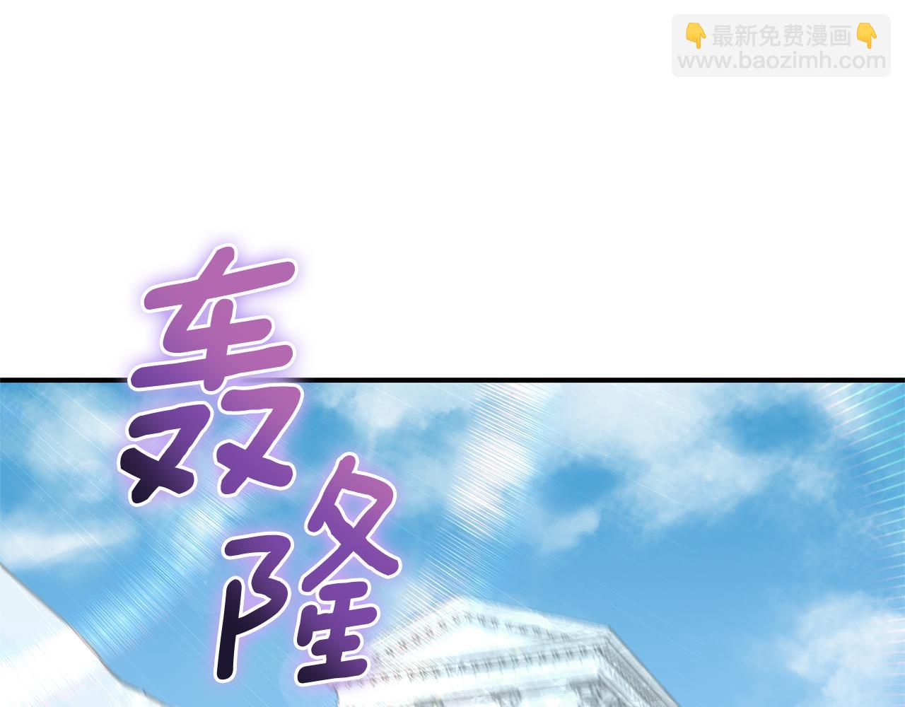 第108话 命案凶手？5
