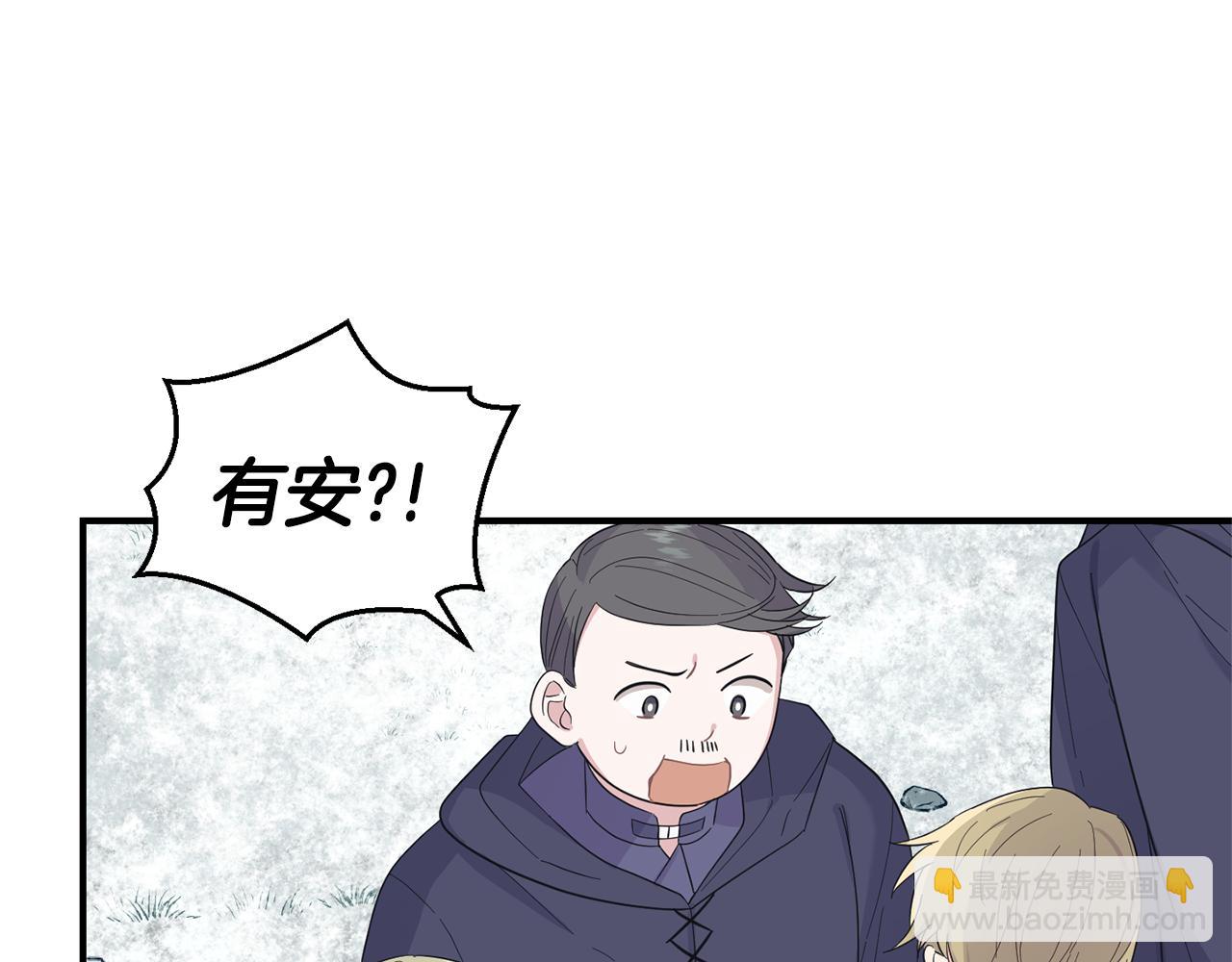 第108话 命案凶手？56