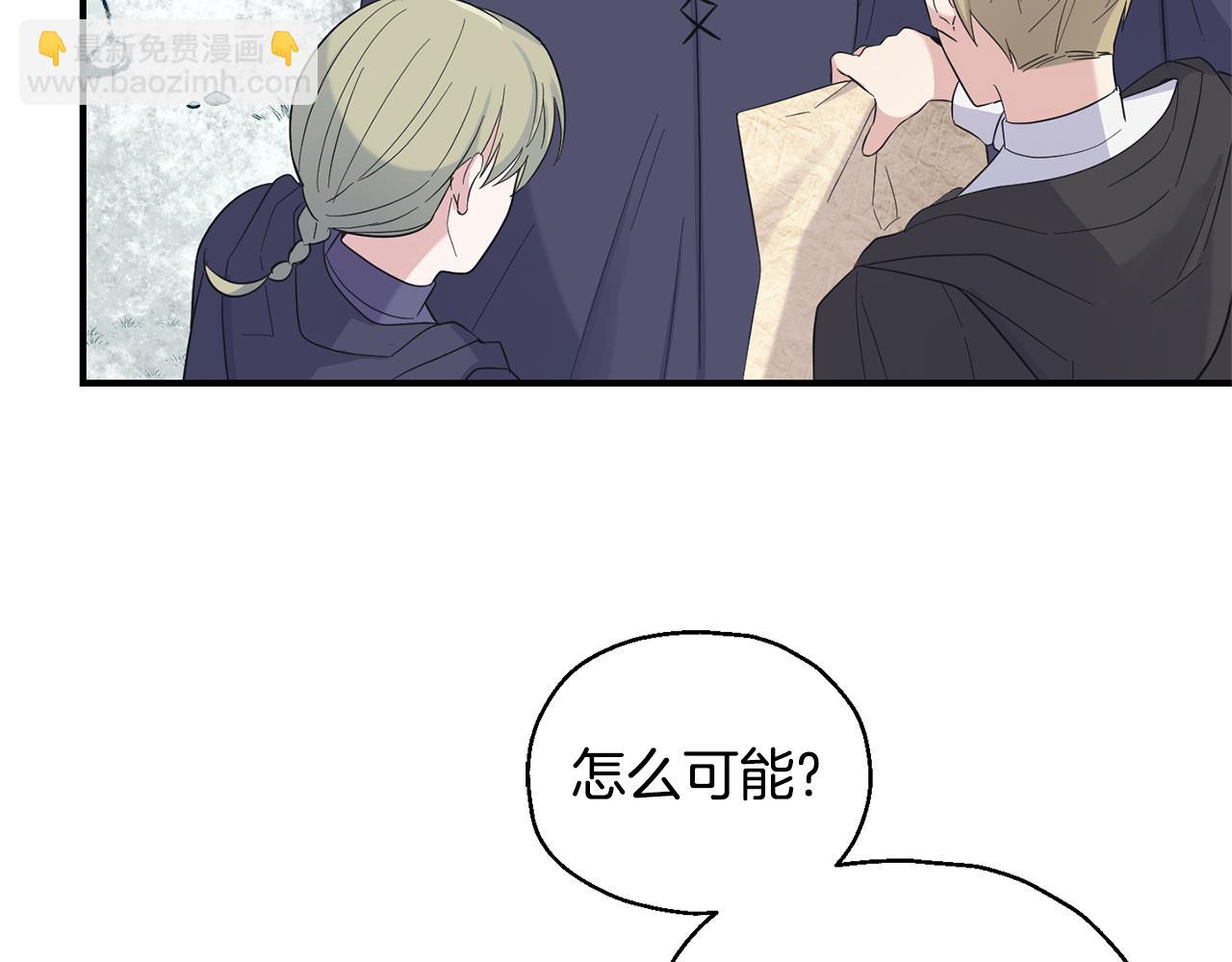 第108话 命案凶手？57
