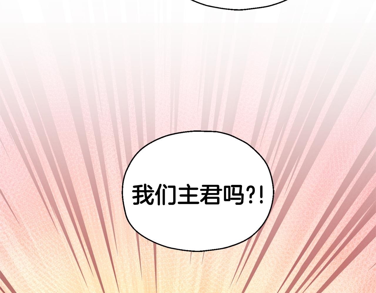第108话 命案凶手？62