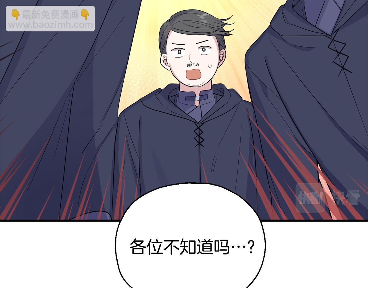 第108话 命案凶手？64