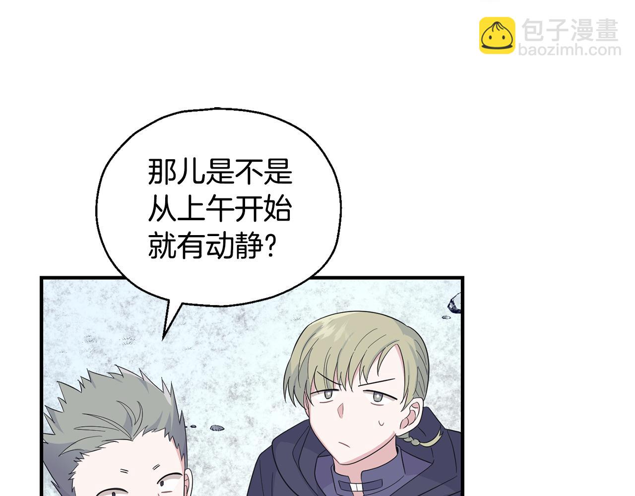 第108话 命案凶手？7