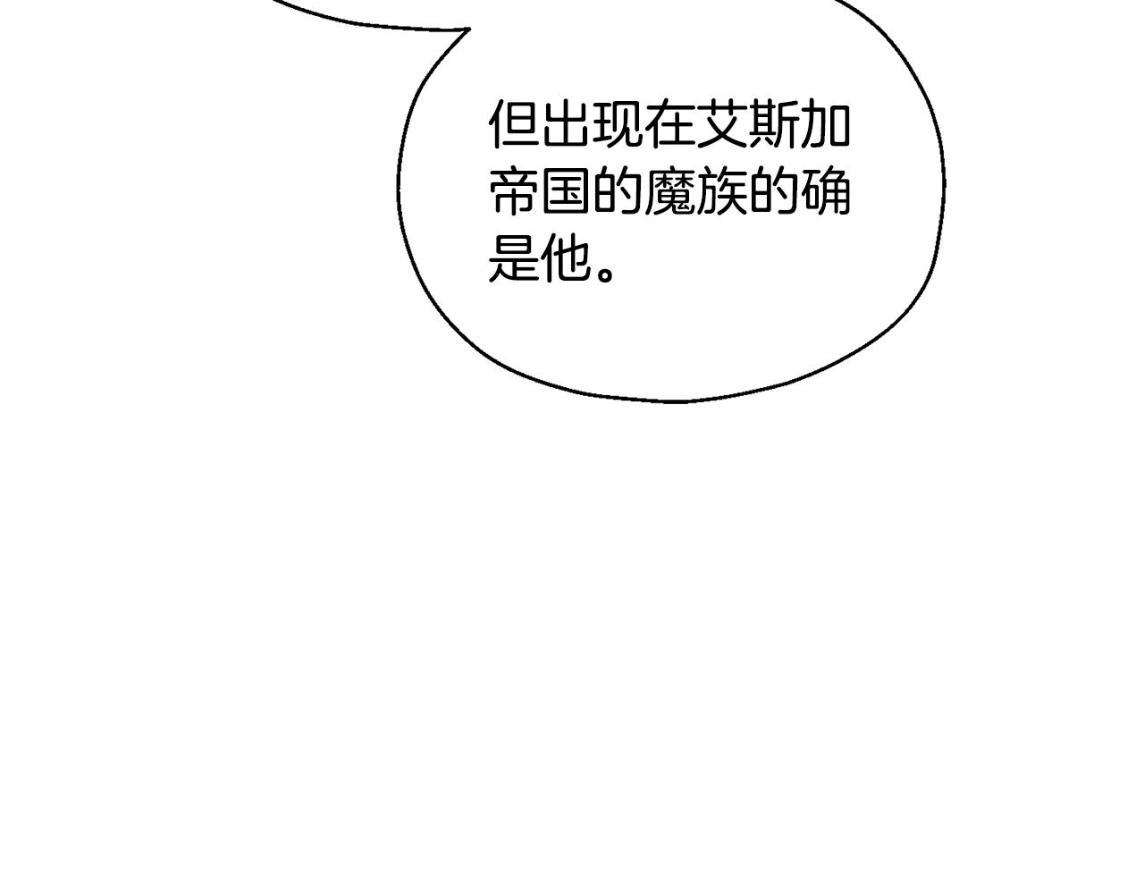 第108话 命案凶手？72