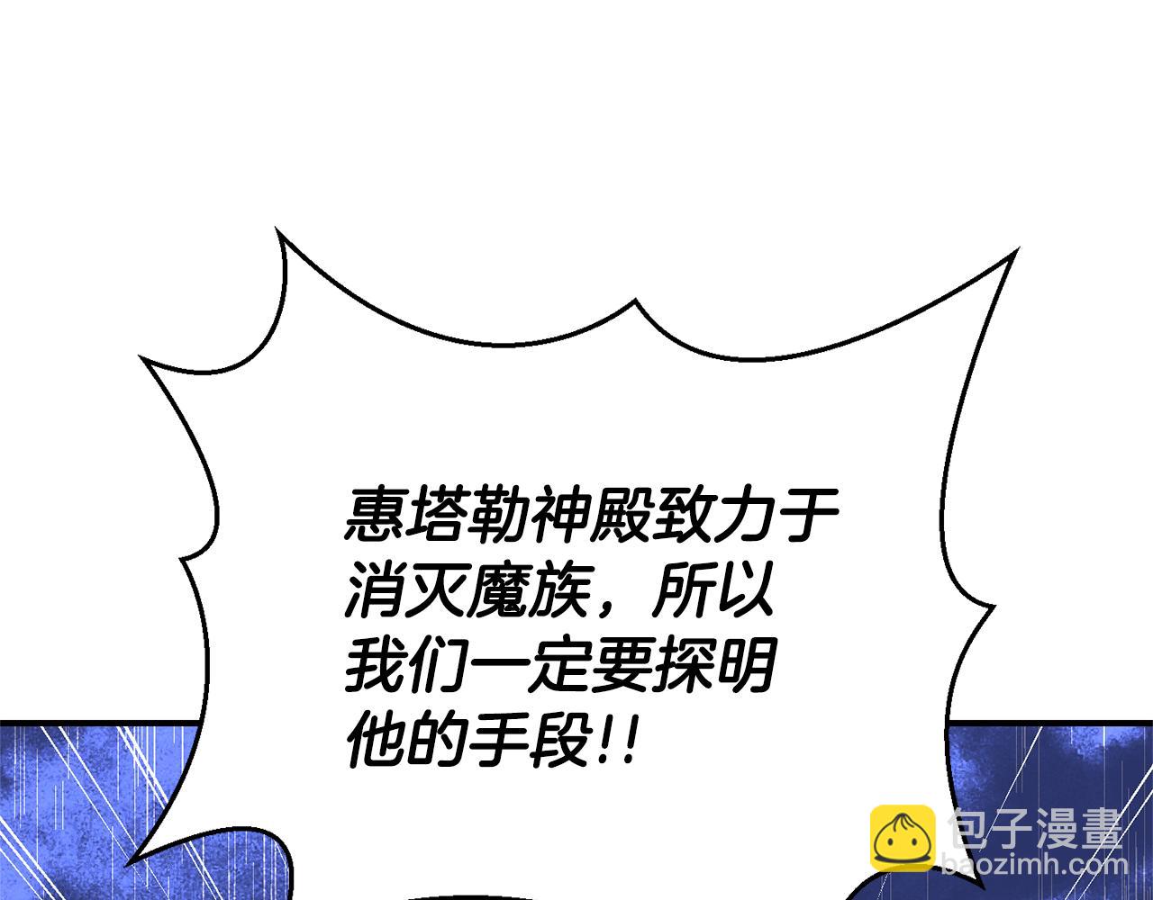 第108话 命案凶手？76