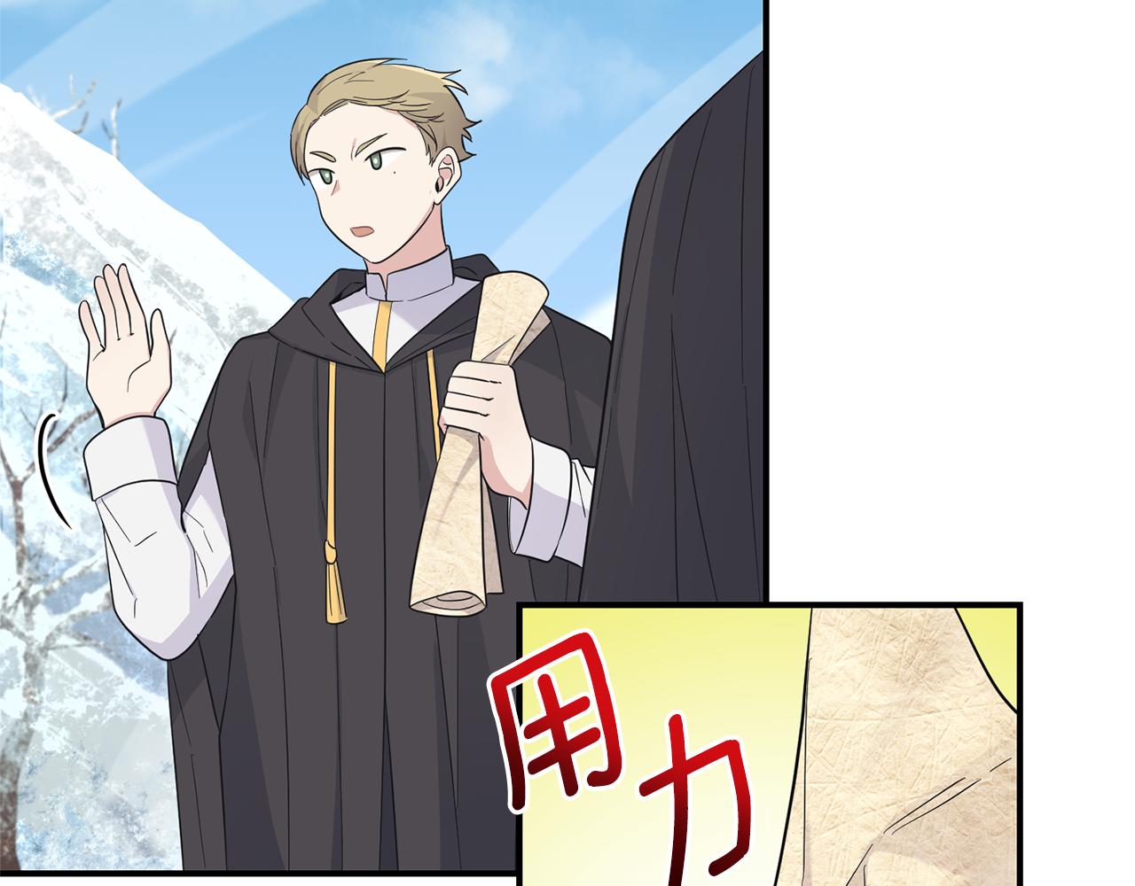 第108话 命案凶手？85