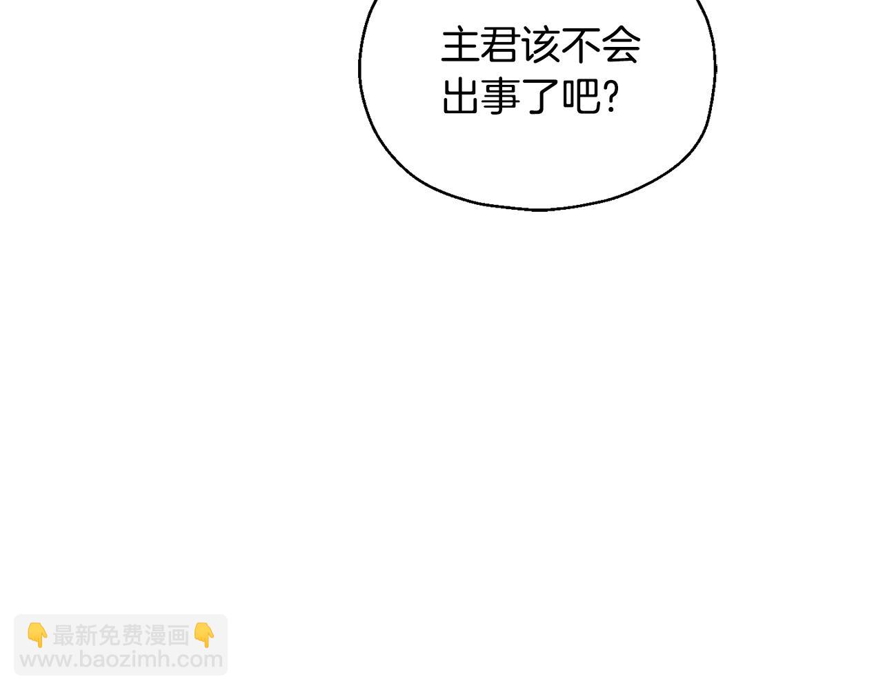 第108话 命案凶手？9