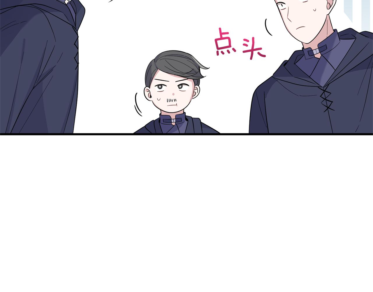 第108话 命案凶手？91