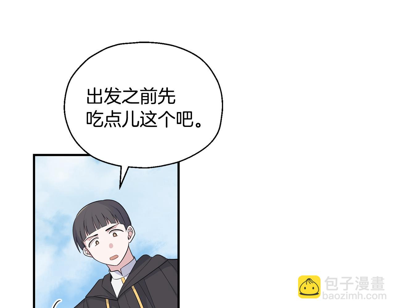 第108话 命案凶手？92